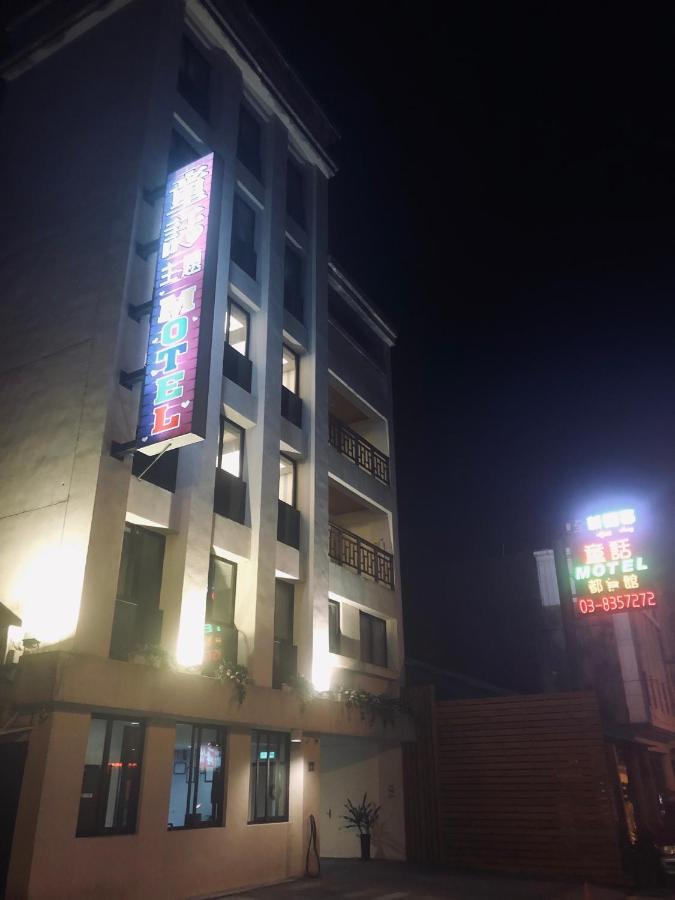 Fairy Tale City Motel Hualien Exterior foto